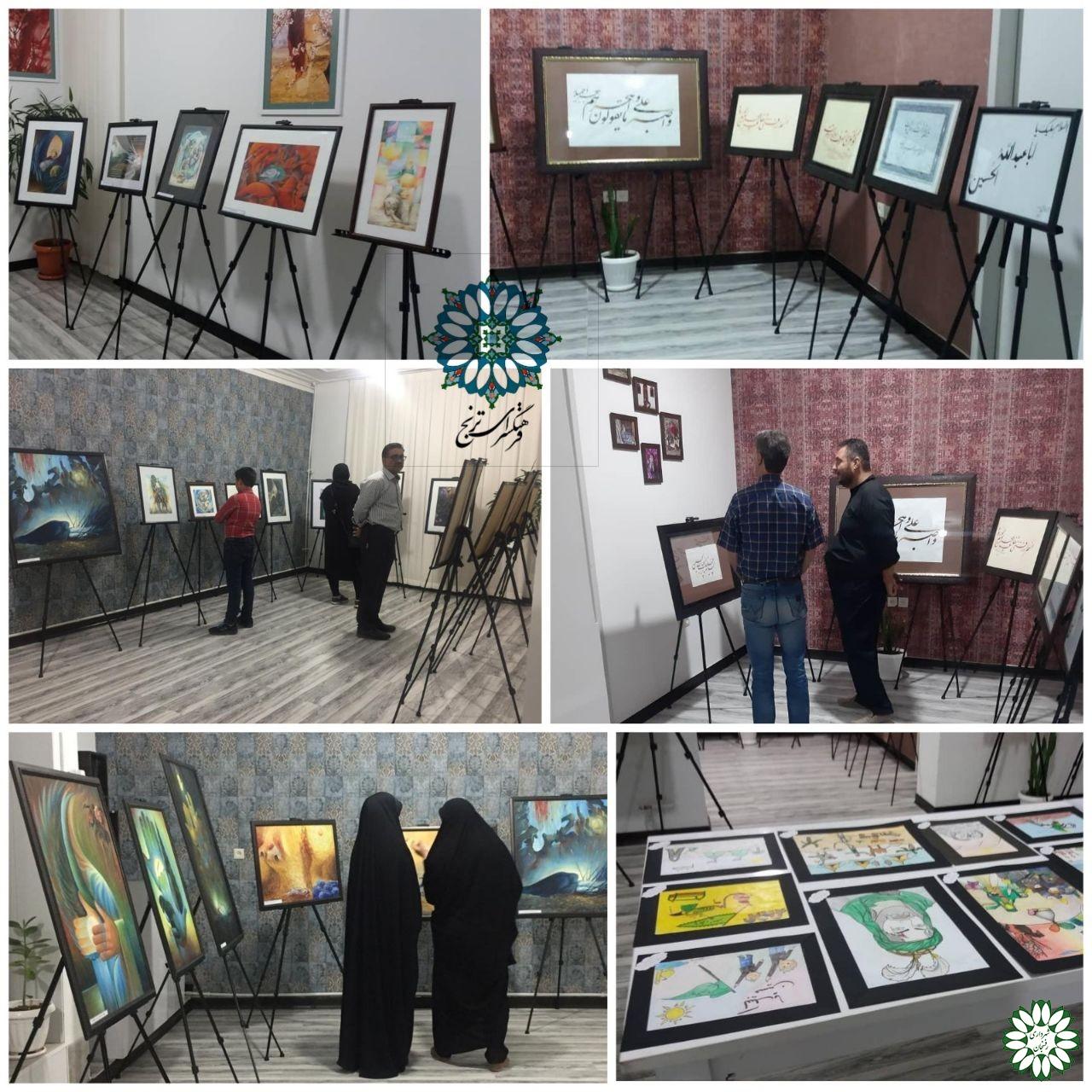 افتتاح نخستین نمایشگاه عاشورایی نقاشی وخطاطی