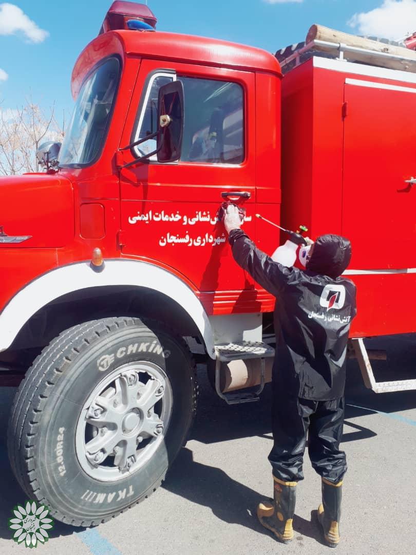 مدیرعامل سازمان آتش نشانی و خدمات ایمنی شهرداری رفسنجان از انجام  عملیات ضدعفونی در مبارزه با شیوع ویروس کرونا در ایستگاههای آتش نشانی خبردا‌د.