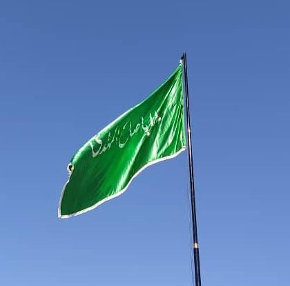 اهتزاز پرچم مسجد مقدس جمکران بر فراز میدان ولی عصر(عج)