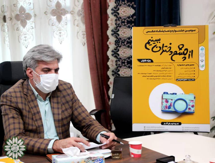 برگزیدگان سومین جشنواره عکس «از چشم دختران ببینیم» معرفی می شوند