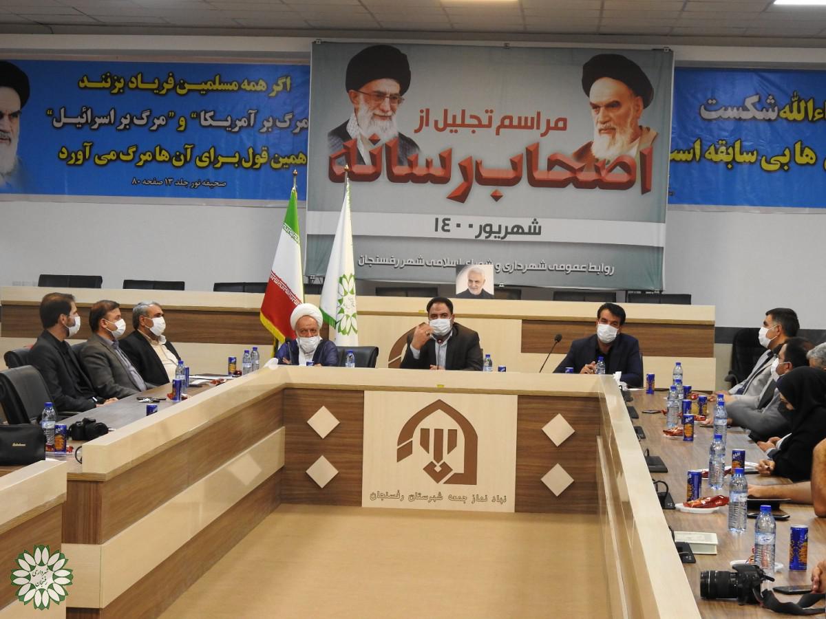بودجه ۴۷۰ میلیارد تومانی شورای ششم/توجه شورا به سلامت جامعه با برگزاری کنفرانس علمی برای شهر رفسنجان