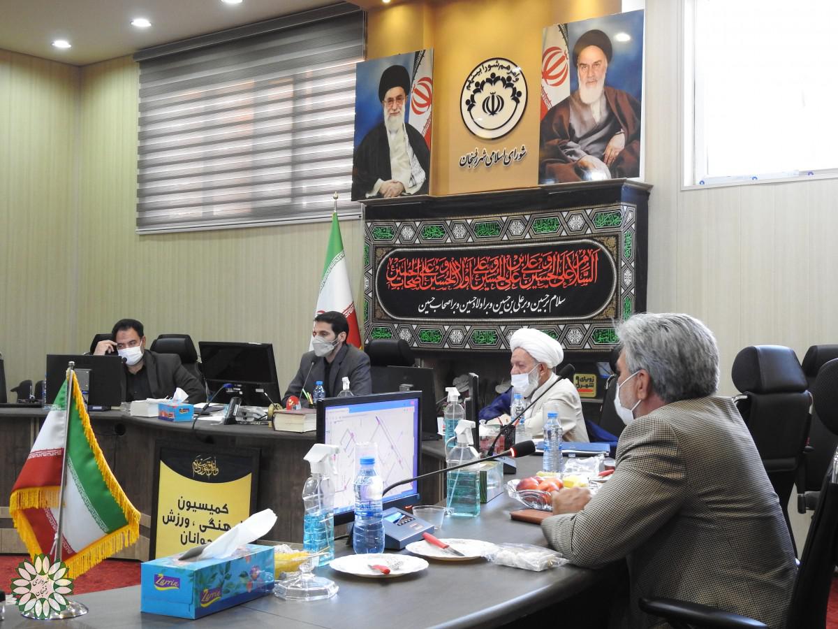 سومین نشست کمیسیون فرهنگی؛ ورزش وجوانان شورای اسلامی شهررفسنجان