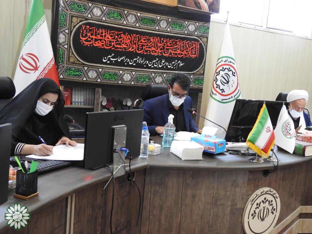 پنجمین نشست کمیسیون عمران ؛ معماری وشهرسازی شورای اسلامی شهر رفسنجان