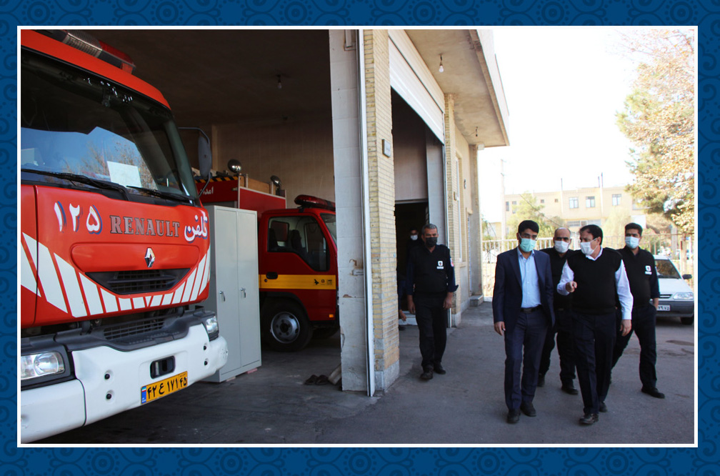 بازدید شهردار رفسنجان از ایستگاه های آتش نشانی و خدمات ایمنی