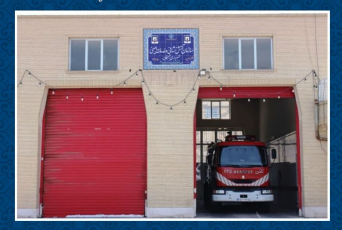 آتش سوزی یک باب منزل مسکونی در رفسنجان مهار شد