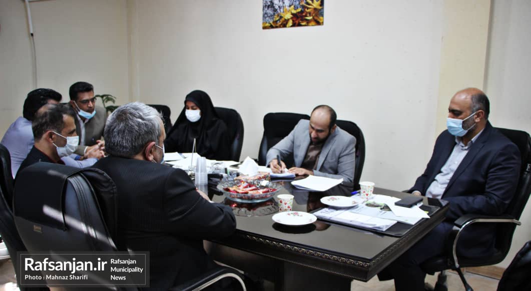 نخستین جلسه کمیته پیشنهادات شهرداری رفسنجان برگزار شد