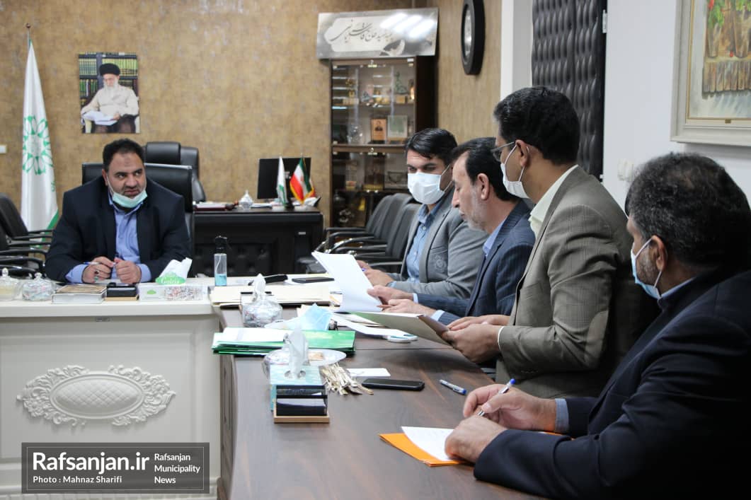 جلسه کمیسیون معاملات شهرداری رفسنجان