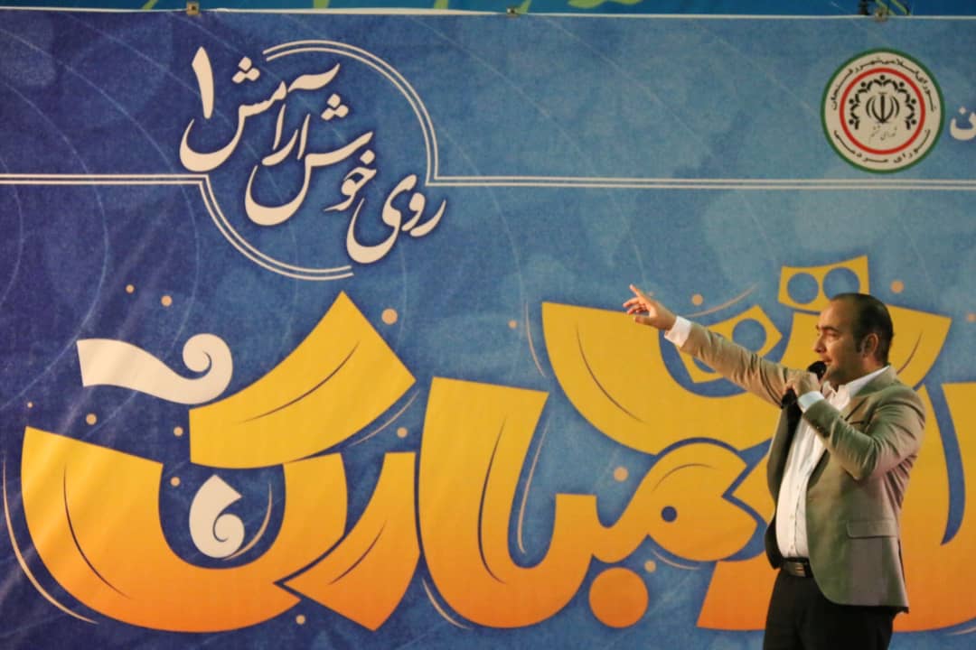 برپایی جشن میلاد حضرت علی اکبر (ع) و روز جوان در رفسنجان