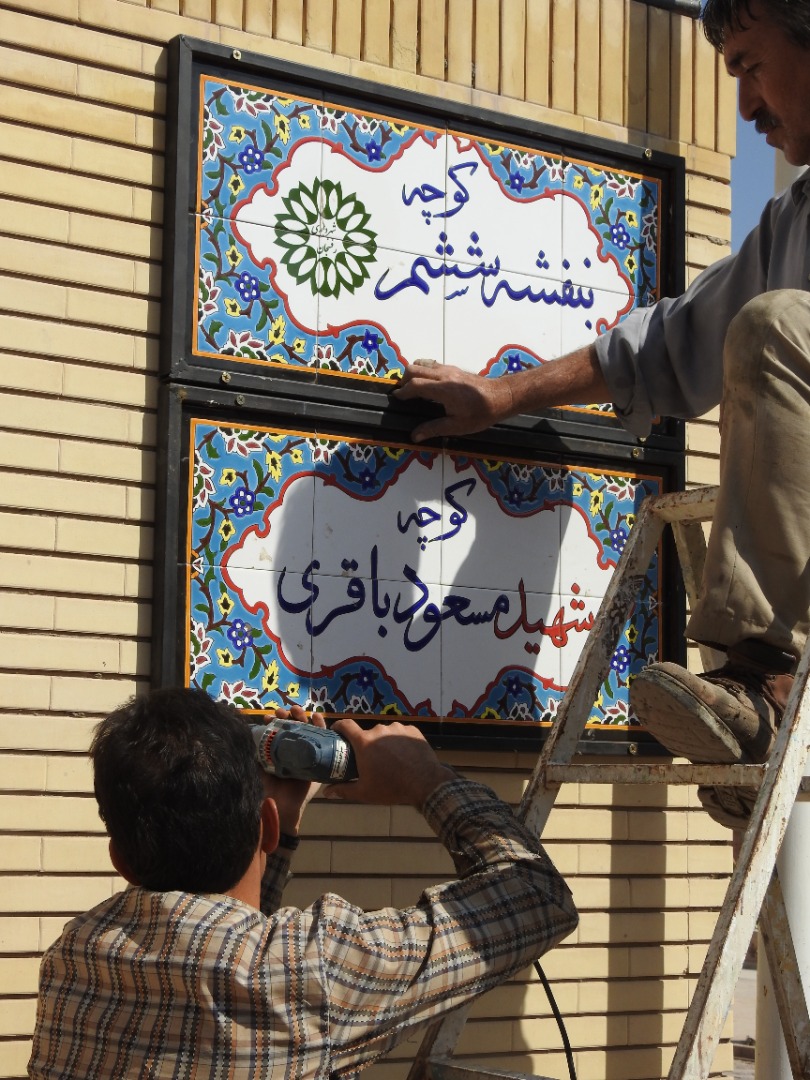 نصب ۲۵۴ تابلوی جدید در سطح شهر رفسنجان