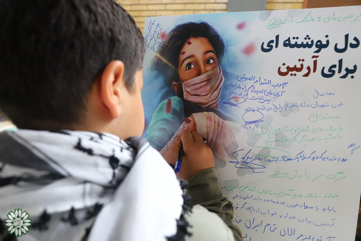 دانش آموزان و نوجوانان رفسنجانی به پویش «دلنوشته ای برای آرتین» پیوستند