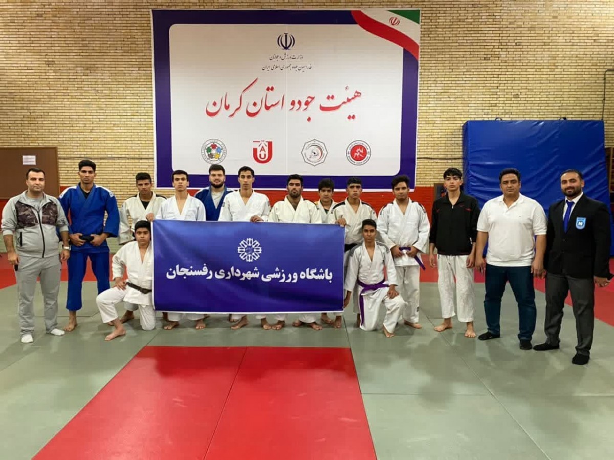 با حمایت باشگاه ورزشی شهرداری رفسنجان؛ جودو کاران رفسنجانی در مسابقات استانی درخشیدند
