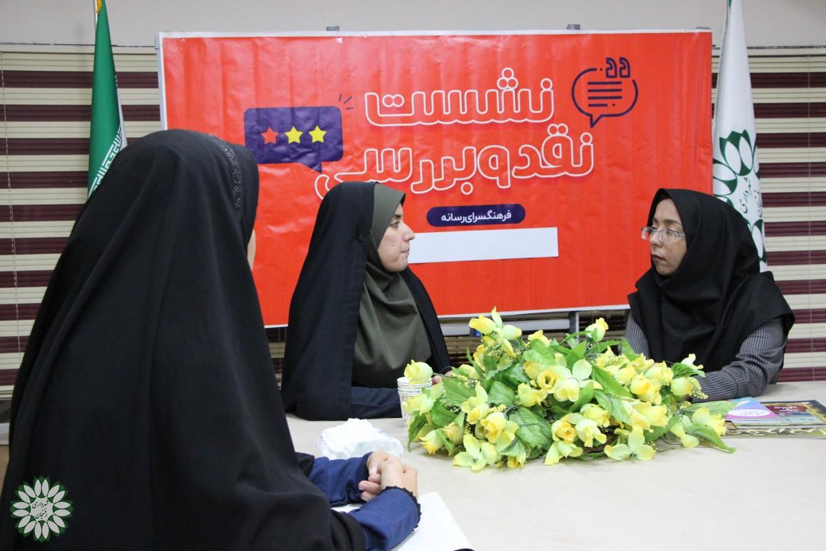 گفتگوی صمیمی با نویسنده رفسنجانی در فرهنگسرای رسانه