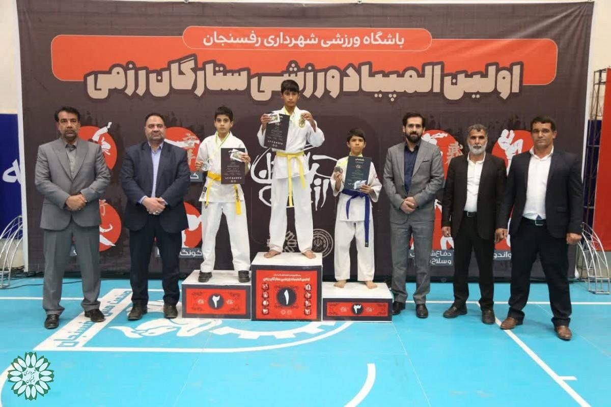 درخشش آقایان کاراته کای رفسنجان در المپیاد ستارگان رزمی با ۱۱۵ مدال