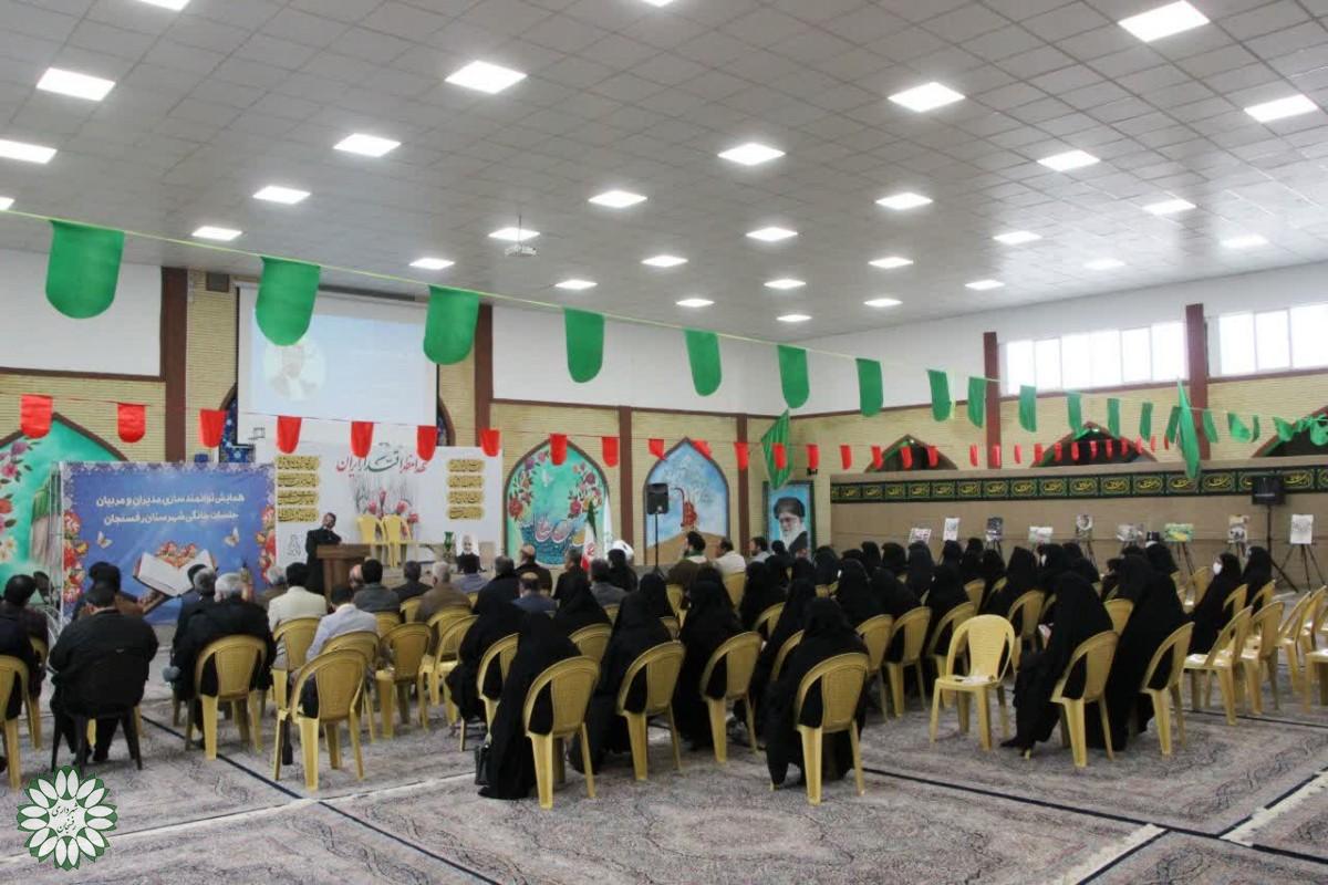 برگزاری همایش توانمندسازی مربیان جلسات خانگی قرآن کریم در رفسنجان+ عکس