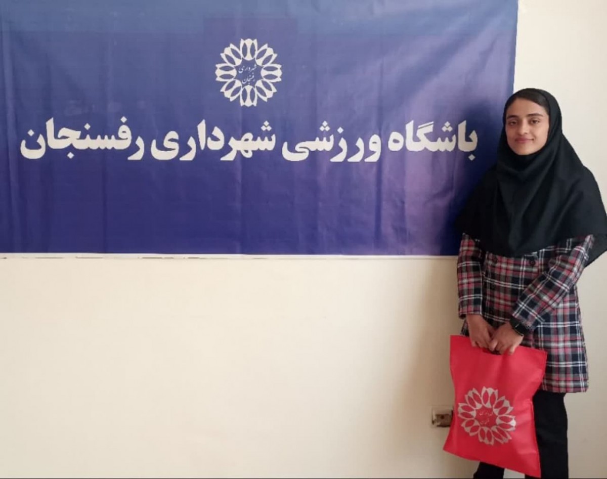باحمایت باشگاه ورزشی شهرداری رفسنجان؛ دختر وزنه بردار رفسنجانی طلایی شد