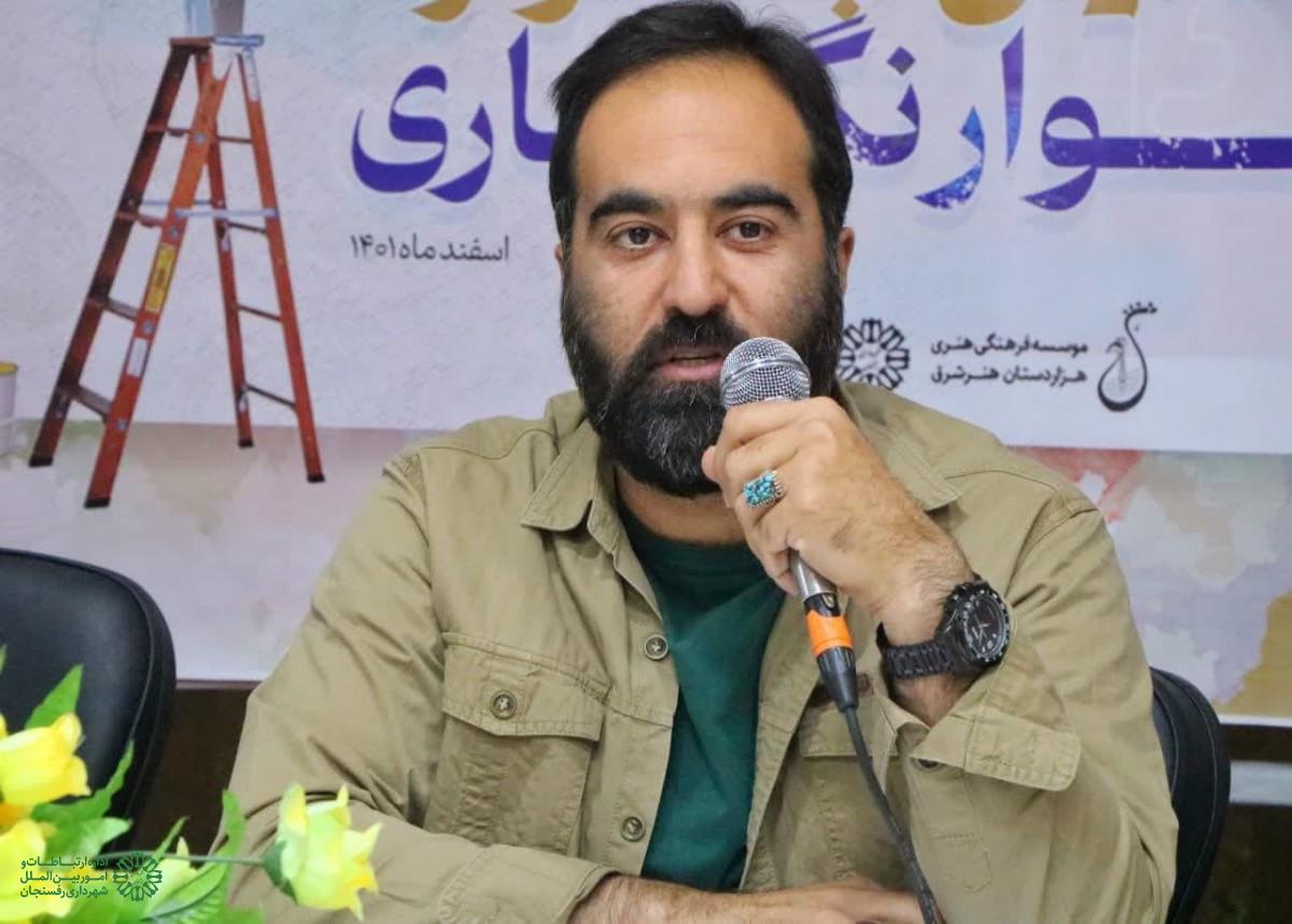 سیدمحسن سجادی