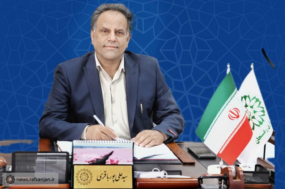 مهندس پورباقری