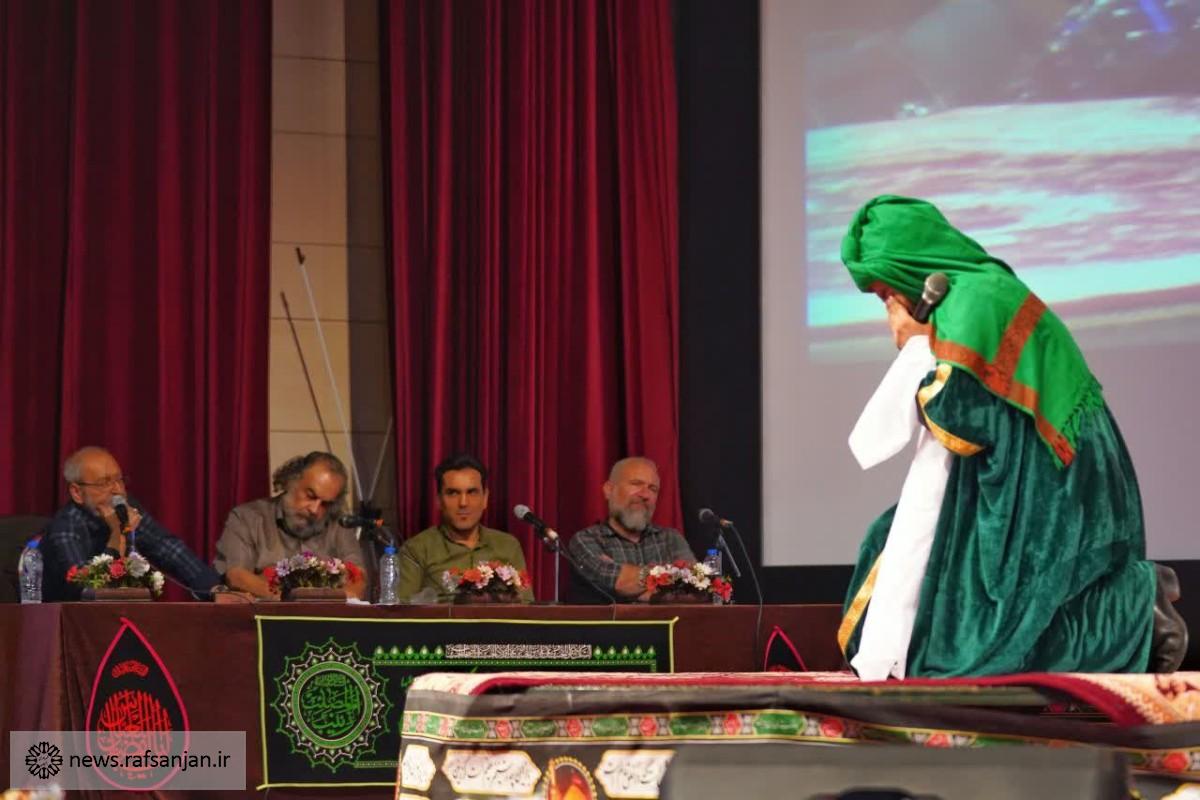 اختتامیه اولین مسابقات استعدادیابی تعزیه خوانی در رفسنجان