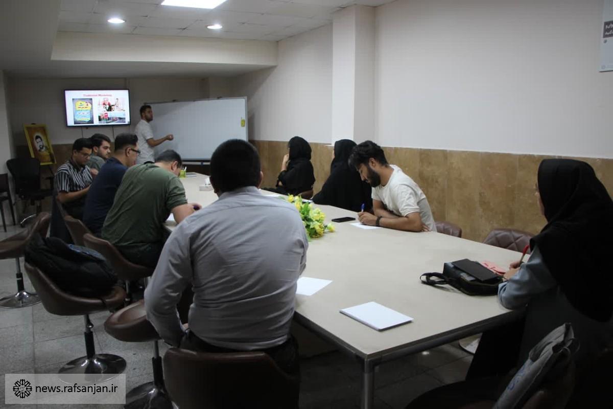 برپایی کارگاه آشنایی با دیجیتال مارکتینگ در فرهنگسرای رسانه رفسنجان