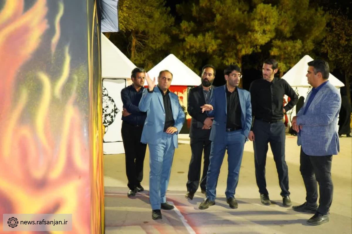 بازدید شهردار رفسنجان از آخرین روز اجرای سوگواره هنری «خیمه آه» در بوستان شهید مطهری