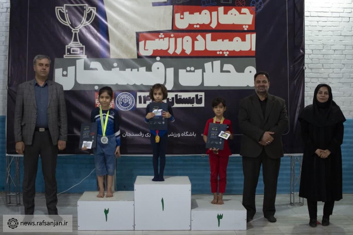 دختران برتر مسابقات ژیمناستیک چهارمین المپیاد ورزشی محلات رفسنجان معرفی شدند
