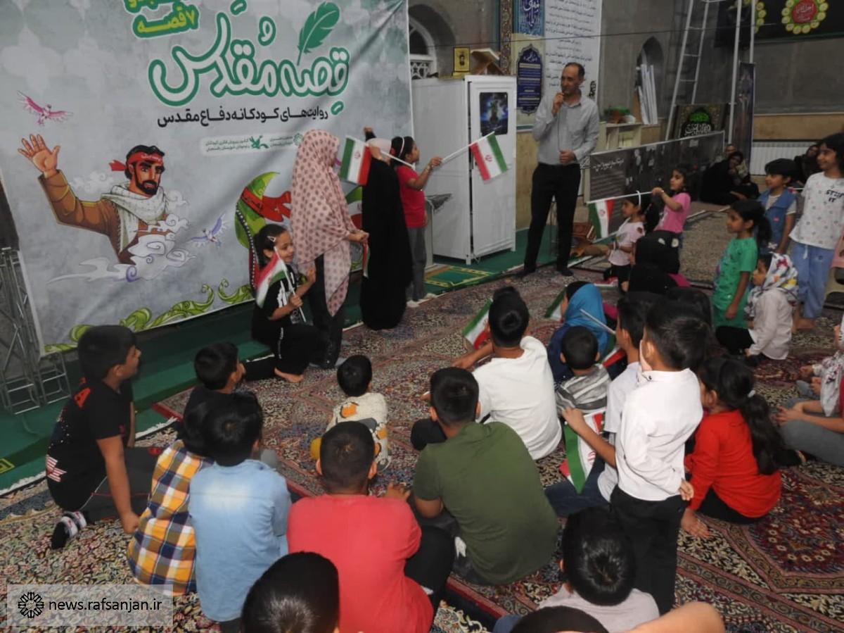 برگزاری ویژه برنامه «قصه مقدس» در مسجد شهدای خیابان شهید مقیمی