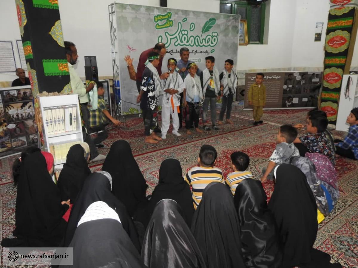 برگزاری ویژه برنامه «قصه مقدس» در حسینیه صاحب الزمان (عج) خیابان کوثر