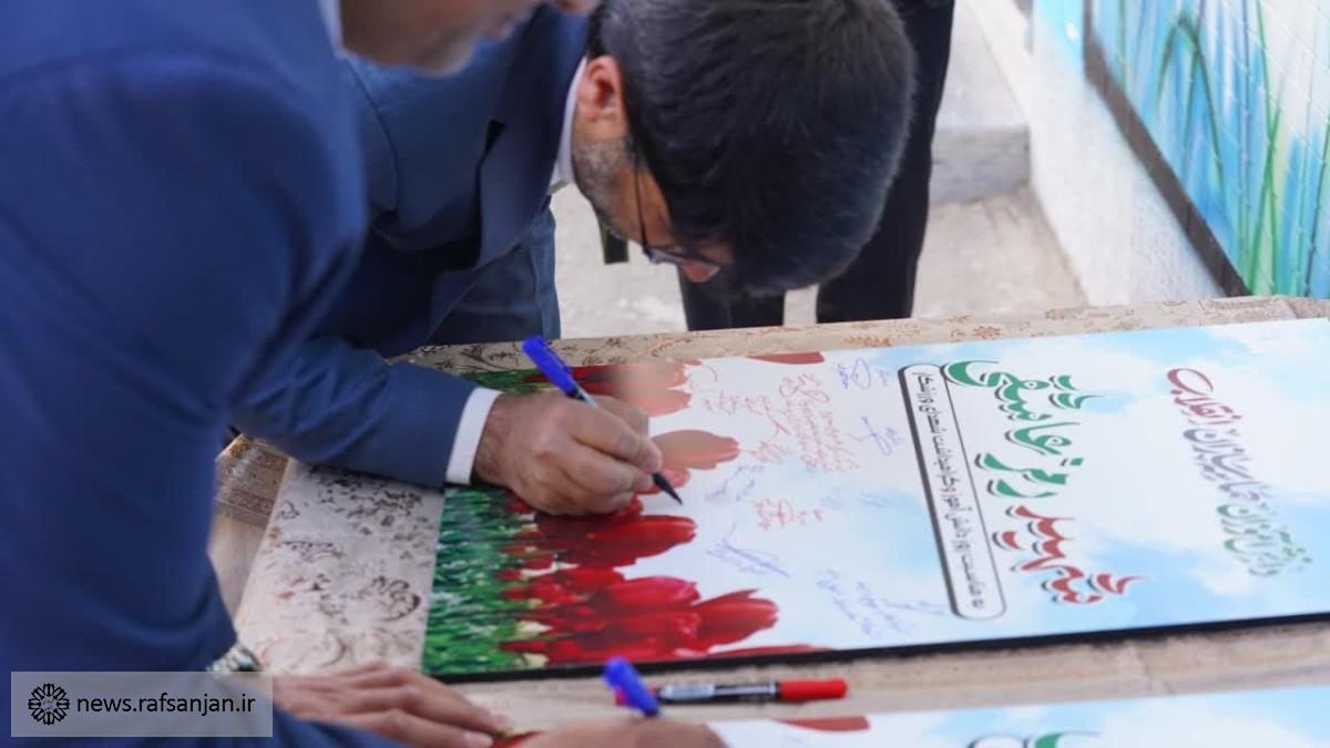 تجدید میثاق با آرمان شهدا به مناسبت روز دانش آموز در رفسنجان