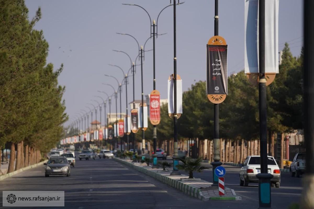 فضاسازی سطح شهر رفسنجان به مناسبت ایام فاطمیه
