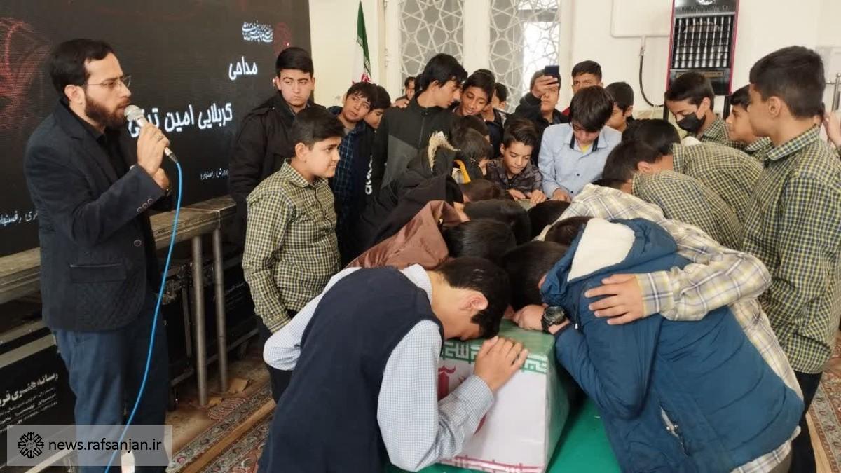سوگواره قرآنی و دانش آموزی حضرت فاطمه زهرا (س) با حضور شهید گمنام در رفسنجان