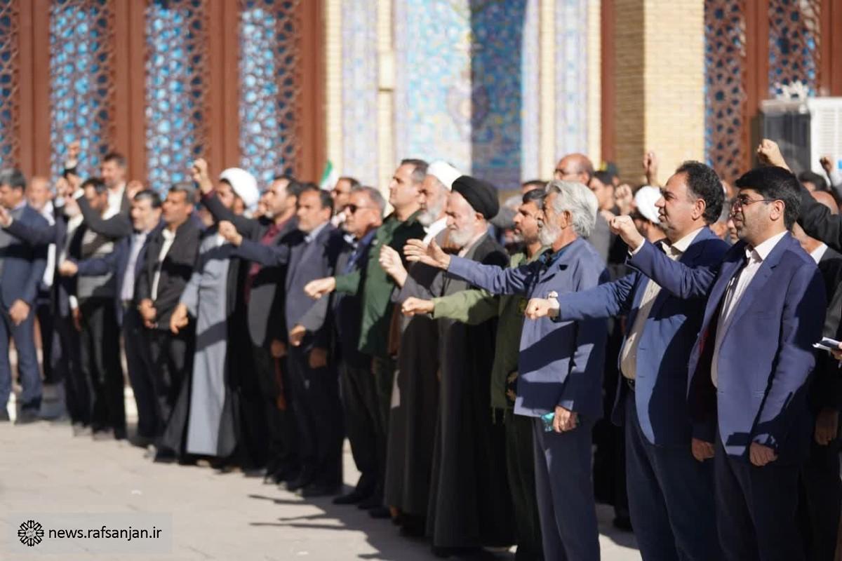 اجتماع مردمی یوم الله ۹ دی در رفسنجان برگزار شد