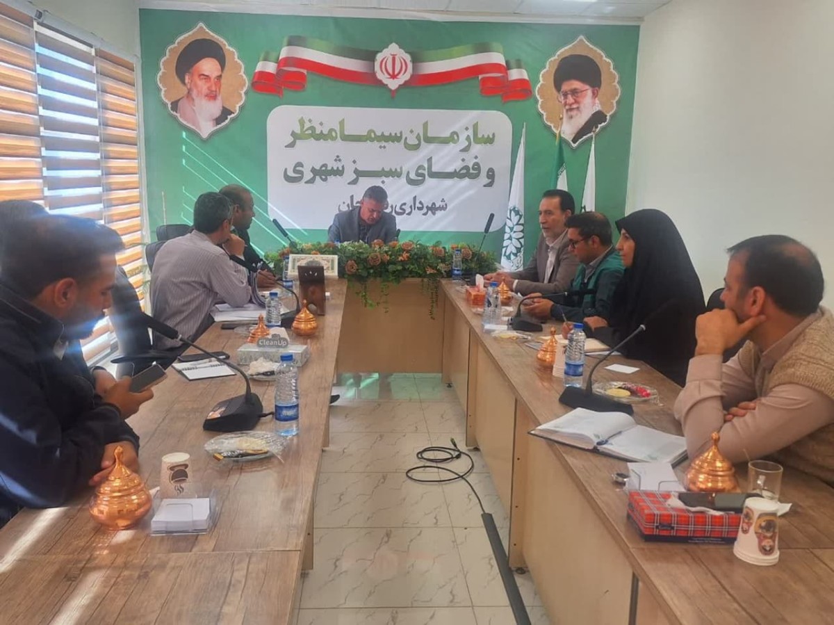 بررسی مطالبات مردمی در جلسه شورای خدمات شهری شهرداری رفسنجان
