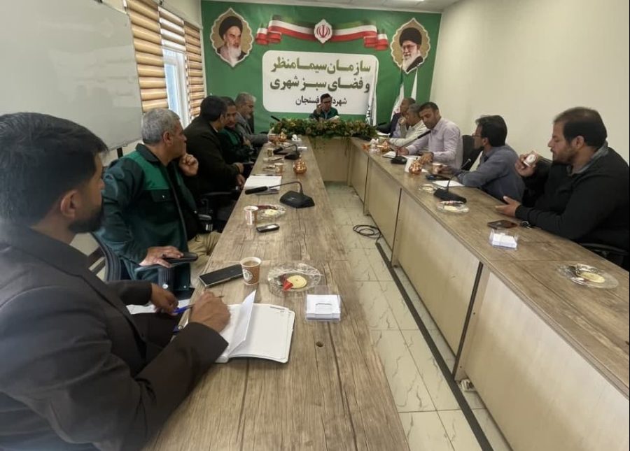 جلسه کمیته فنی فضای سبز شهرداری رفسنجان برگزار شد
