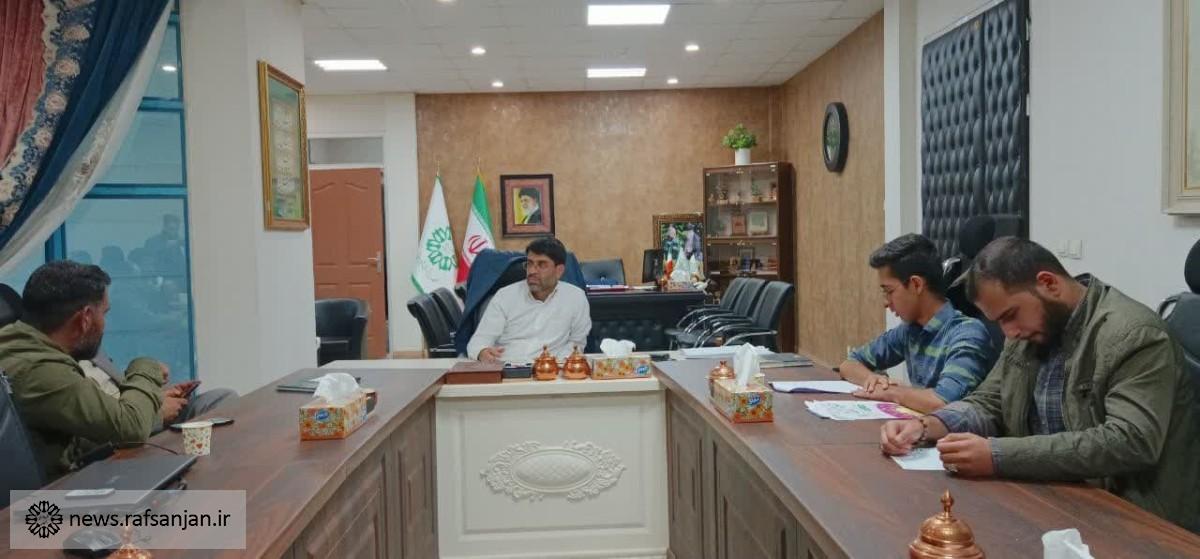 دومین جلسه شهردار رفسنجان با شهرداران محلات برگزار شد