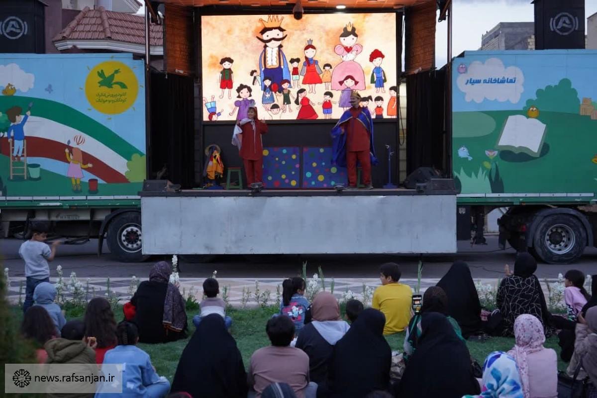 اجرای نمایش عروسکی «استخوان ماهی جادویی» در بوستان مادر رفسنجان