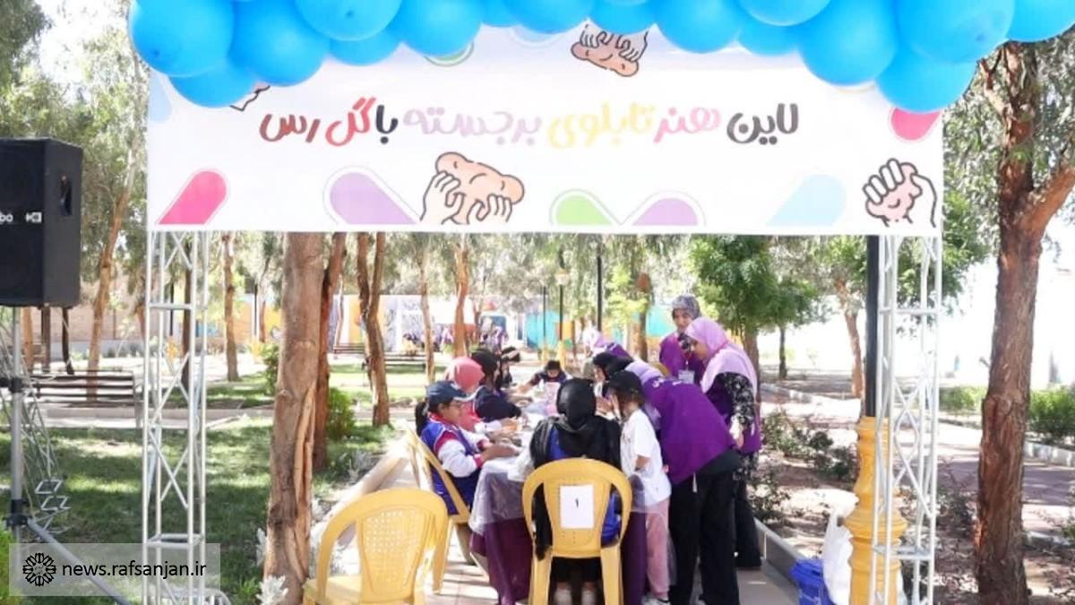 برگزاری جشنواره هنری و مهارتی «یک روز خاص دخترونه» در رفسنجان