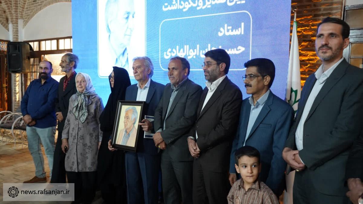 تجلیل از یک عمر پاسداری قالی کرمان در رفسنجان