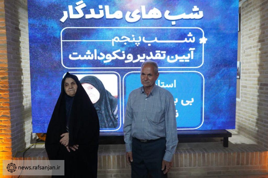 قصه بانویی که با دستانش تاریخ را از فراموشی نجات داد