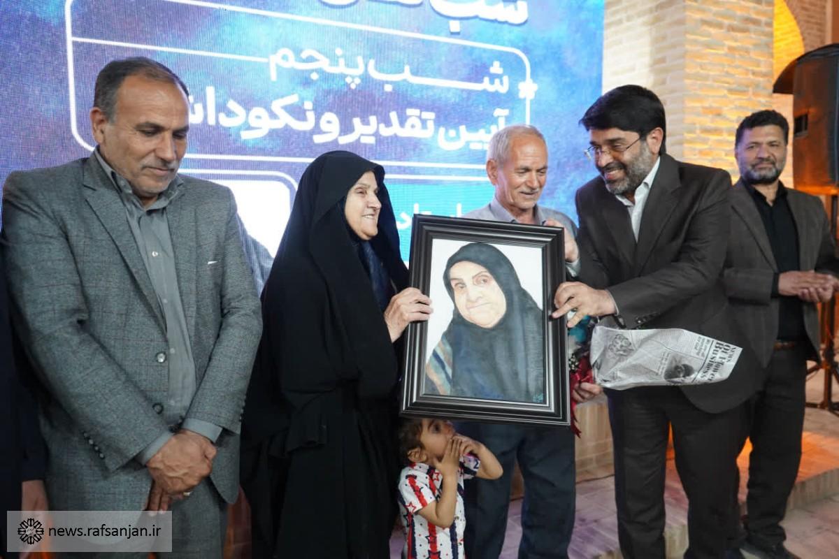 میزبانی شبهای ماندگار از ملکه گلیم تاس ایران