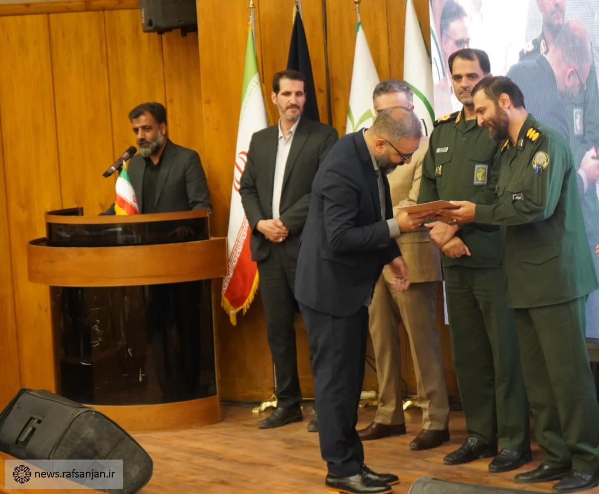 اختتامیه جشنواره فضای مجازی دفاع مقدس در رفسنجان