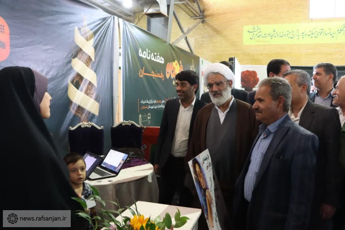 میزبانی فرهنگسرای رسانه از مدیران، شهروندان و اهالی فرهنگ در اولین نمایشگاه مطبوعات و رسانه‌های رفسنجان