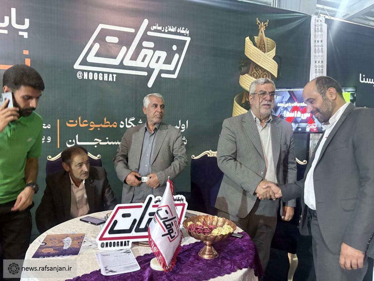 بازدید معاون هنری شهردار رفسنجان از نمایشگاه مطبوعات و رسانه‌ها