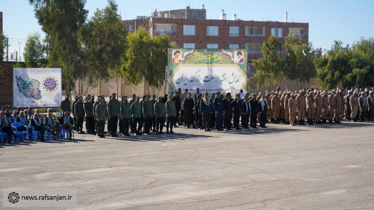 همایش اقتدار بسیجیان رفسنجان برگزار شد