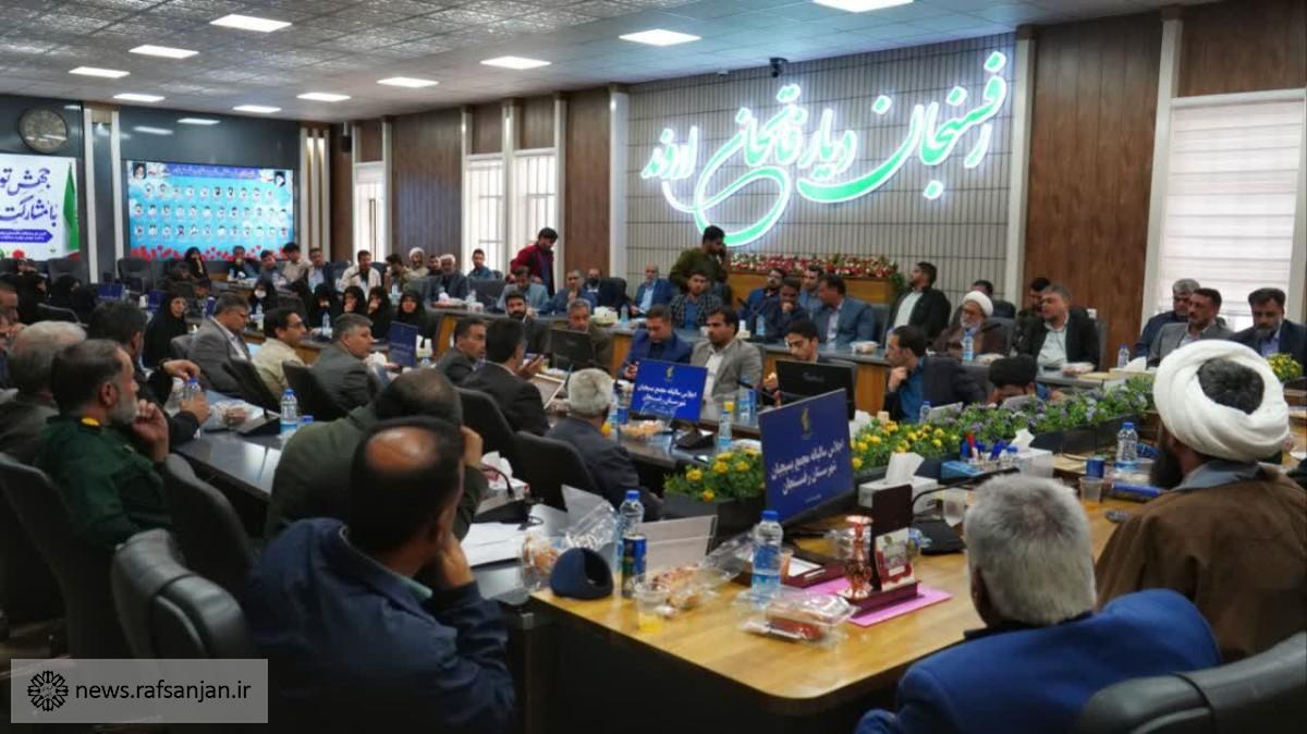 اجلاسیه مجمع بسیجیان شهرستان رفسنجان برگزار شد