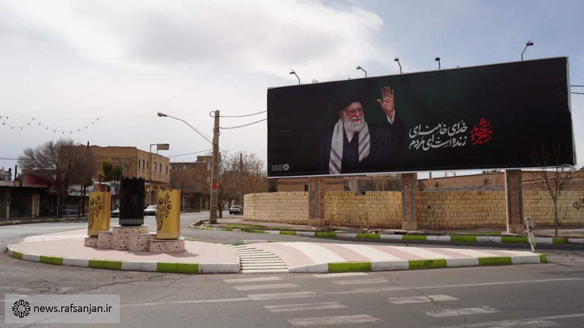 اکران طرح‌های فرهنگی شهادت امام خامنه‌ای در سطح شهر رفسنجان
