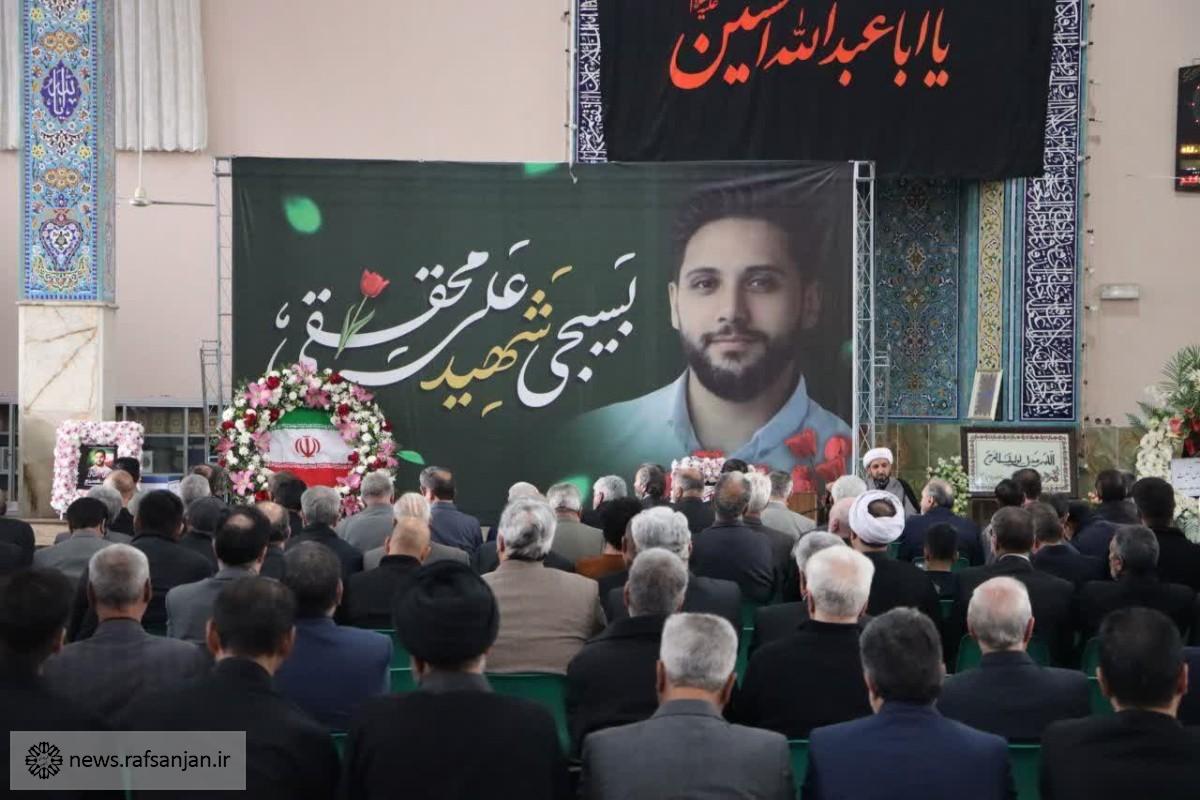 برگزاری مراسم بزرگداشت شهید علی محققی در مسجد جامع رفسنجان