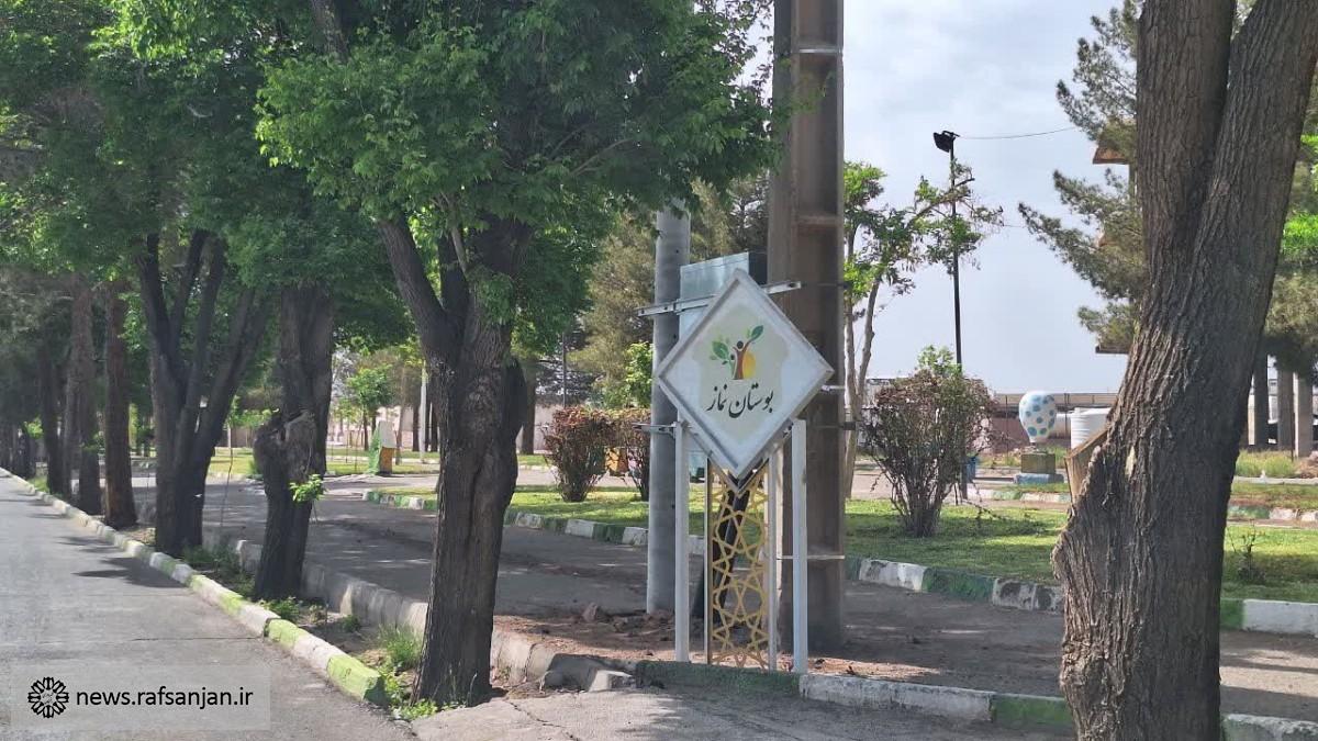 بوستان نماز رفسنجان رنگ و روحی تازه می‌گیرد