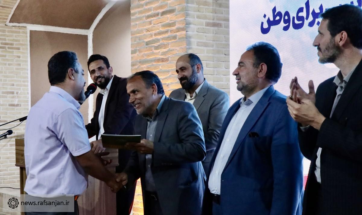 آیین اختتامیه نمایشگاه خوشنویسی “برای وطن” در رفسنجان