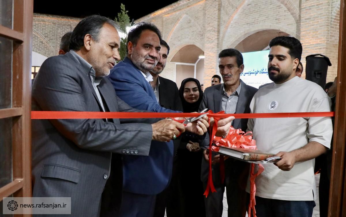 کتابخانه تخصصی هنر در تیمچه معین افتتاح شد